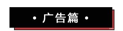 朱广权跨年网络