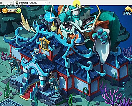 【幽灵】 b>植物大战僵尸online东海龙宫 /b>音乐