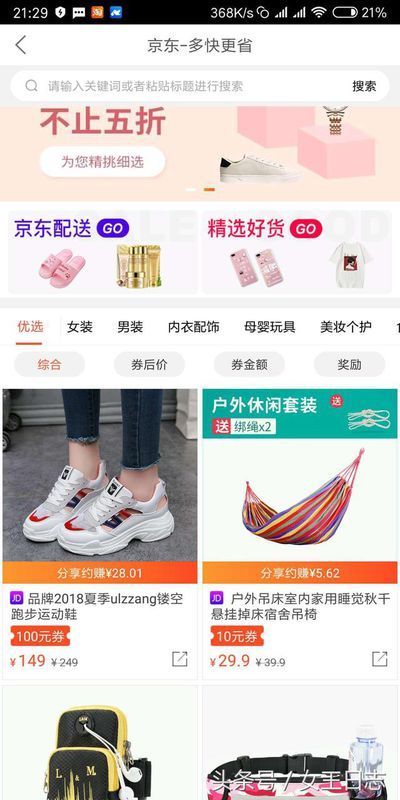 为什么西集网很多商品不能加入购物车,只能直