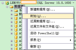 2008sqlserver没有用于mdf编辑器 MDF和LDF