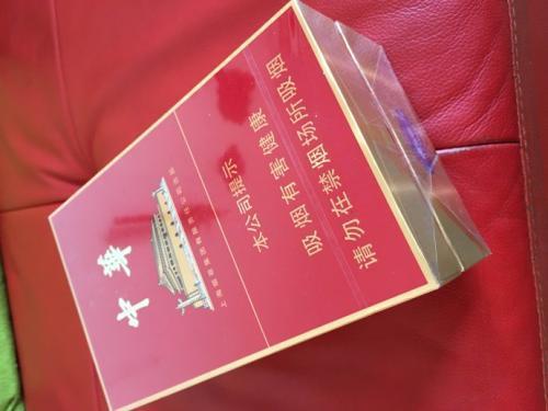 70周年纪念版中华烟图片