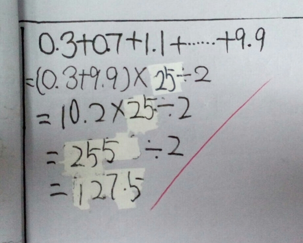 公差,项数怎么求,它们之间有什么关系?