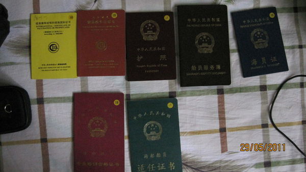 海船船员需要考取哪些证书?哪些是不需要考直