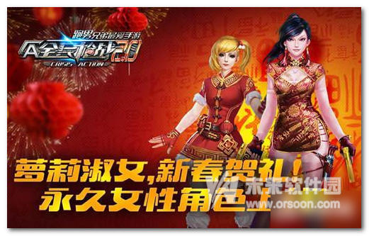 全民枪战叶冰技能怎么样