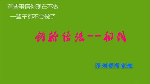 [图]剑桥语法--初级51 do_doing 词法部分开始