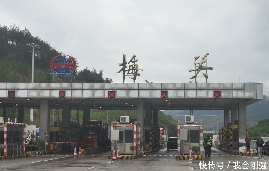 省界收费站有拆除完工的吗