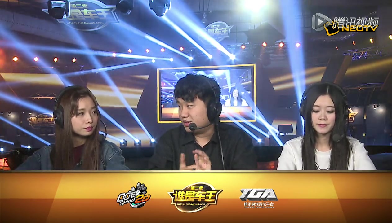 qq飞 车谁是车王第二季——罗伟vs谭伟仪