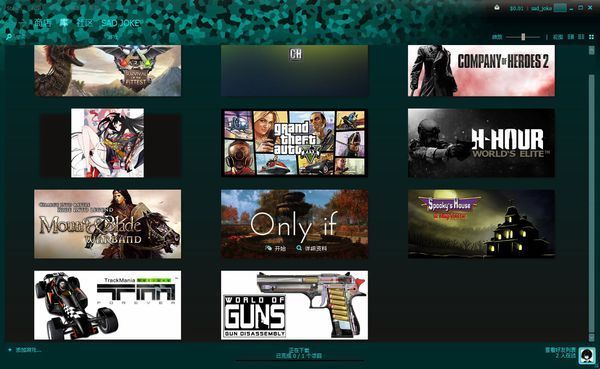 steam皮肤安装不了