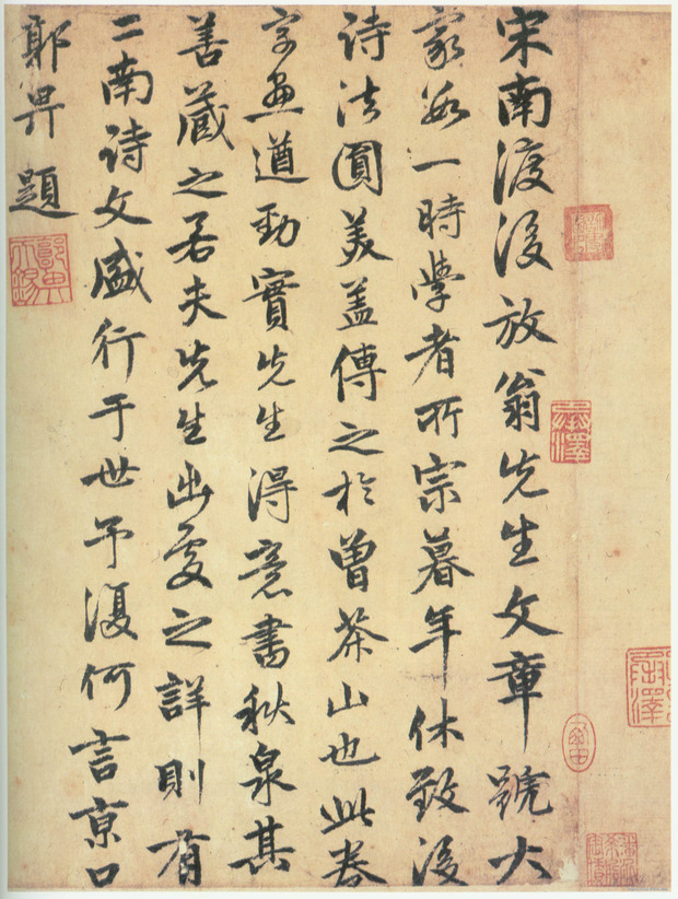 赵体 颜体 欧体 柳体 哪个适合男生