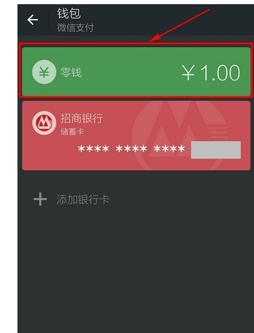 提款转账需要多久到账_银行提现到账_提款未到账
