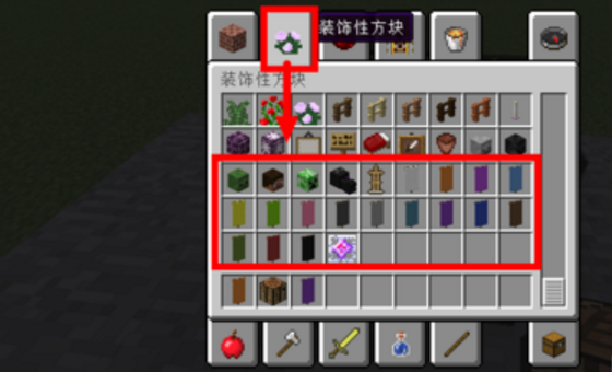 我的世界旗帜怎么做 360新知