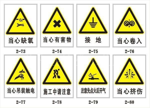 洗衣标志图解三角形图片