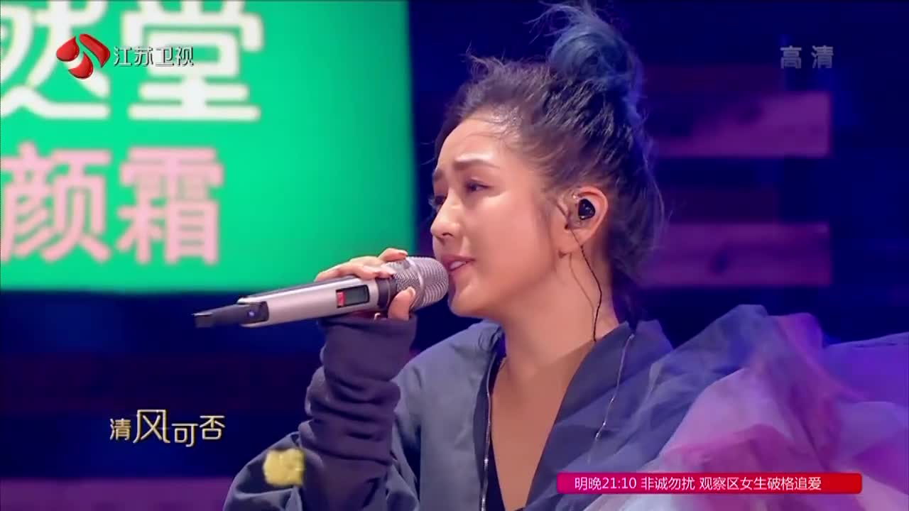 [超清] 陈慧娴何洁合唱《 与泪抱拥》 一开口就跪了