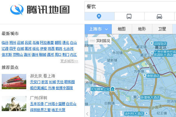 怎么样才能在soso地图上显示自己店的名称