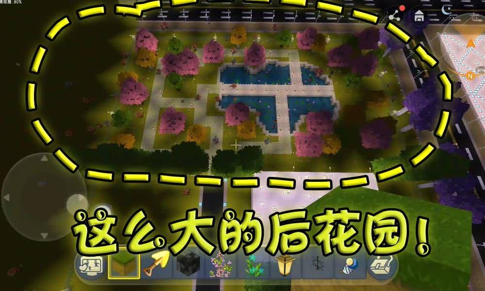 迷你世界建造:我家别墅后花园建成了!谁来跟我钓鱼?