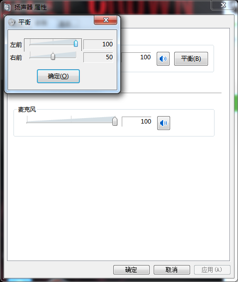 耳机声音一边大一边小是怎么回事