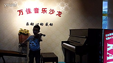 [图]#万佳音乐沙龙#小提琴~翁源悦«丹克拉 主题与变奏曲第六首»