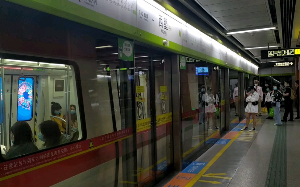 佛山地铁1号线(新城东站—沥滘站)本务 广州地铁集团有限公司 广佛线