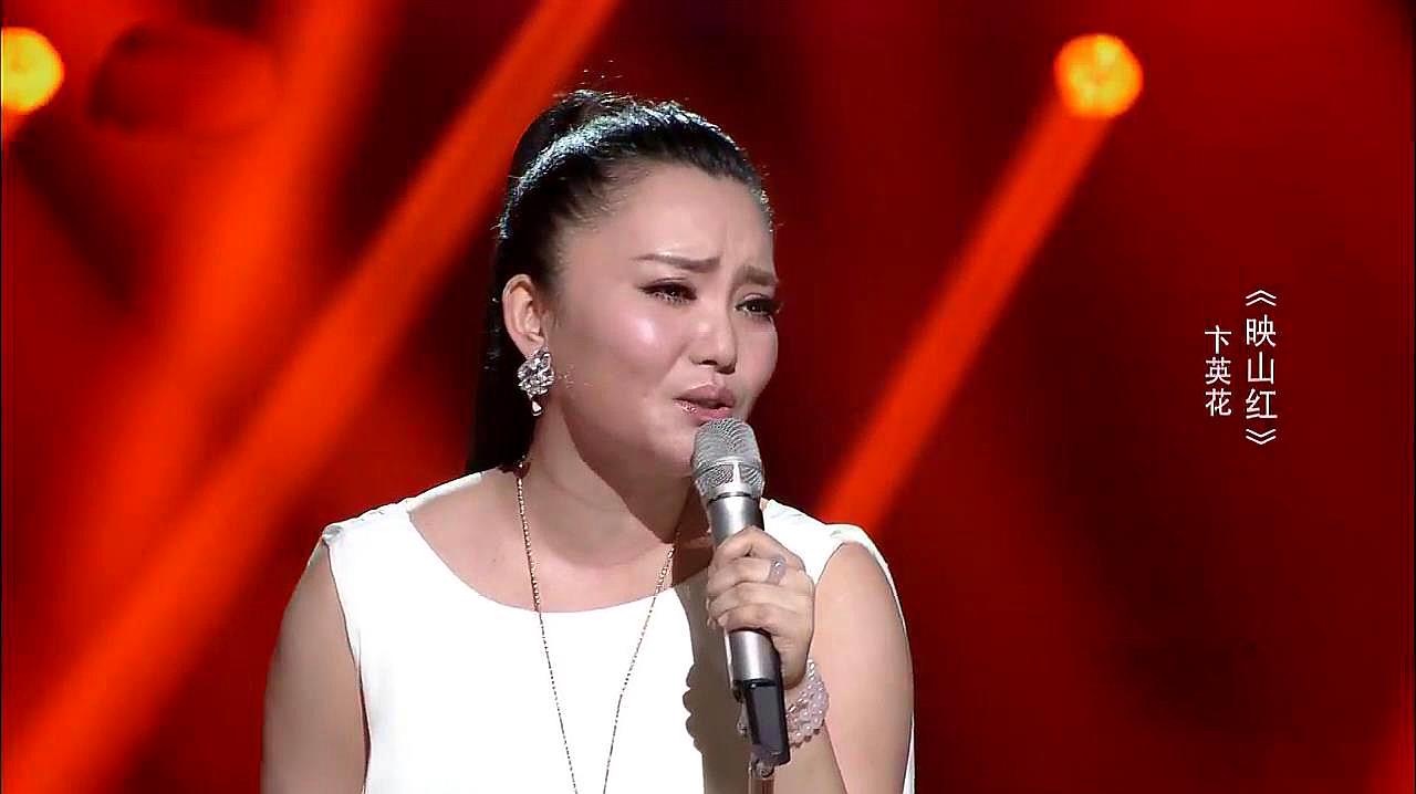  b>老歌新唱 /b>,一曲《映山红》唱出不一样的感觉,大家喜欢吗?