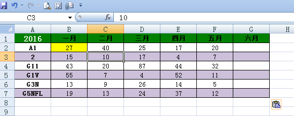 07版本的Excel表格复制粘贴就变成位图了,怎么