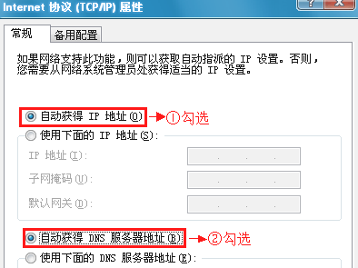 設置無線路由器,怎麼 進去198.168.1.1 怎麼這樣