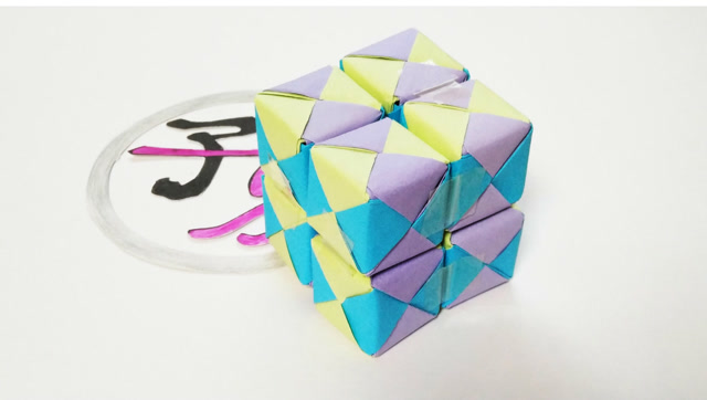 手工折纸:用纸折出彩色纸魔方,可以无限翻转,神奇又好玩