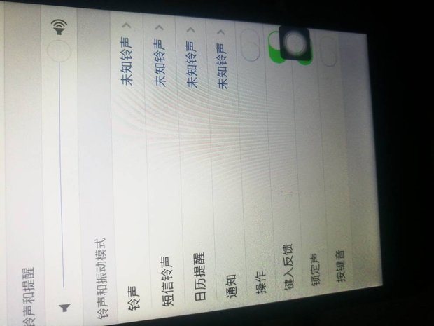 为什么设置不了来电铃声 高仿苹果7而且来电话