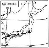 (2)日本的工业主要集中在 地带,其集中分布的原因有哪些?