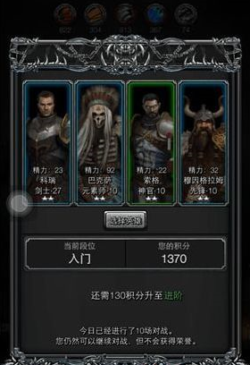 地下城堡2手游怎么玩 地下城堡2手游怎么玩