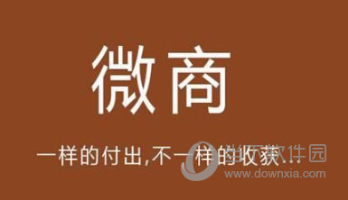 0投入微信赚钱的方法 轻轻松松赚零花钱