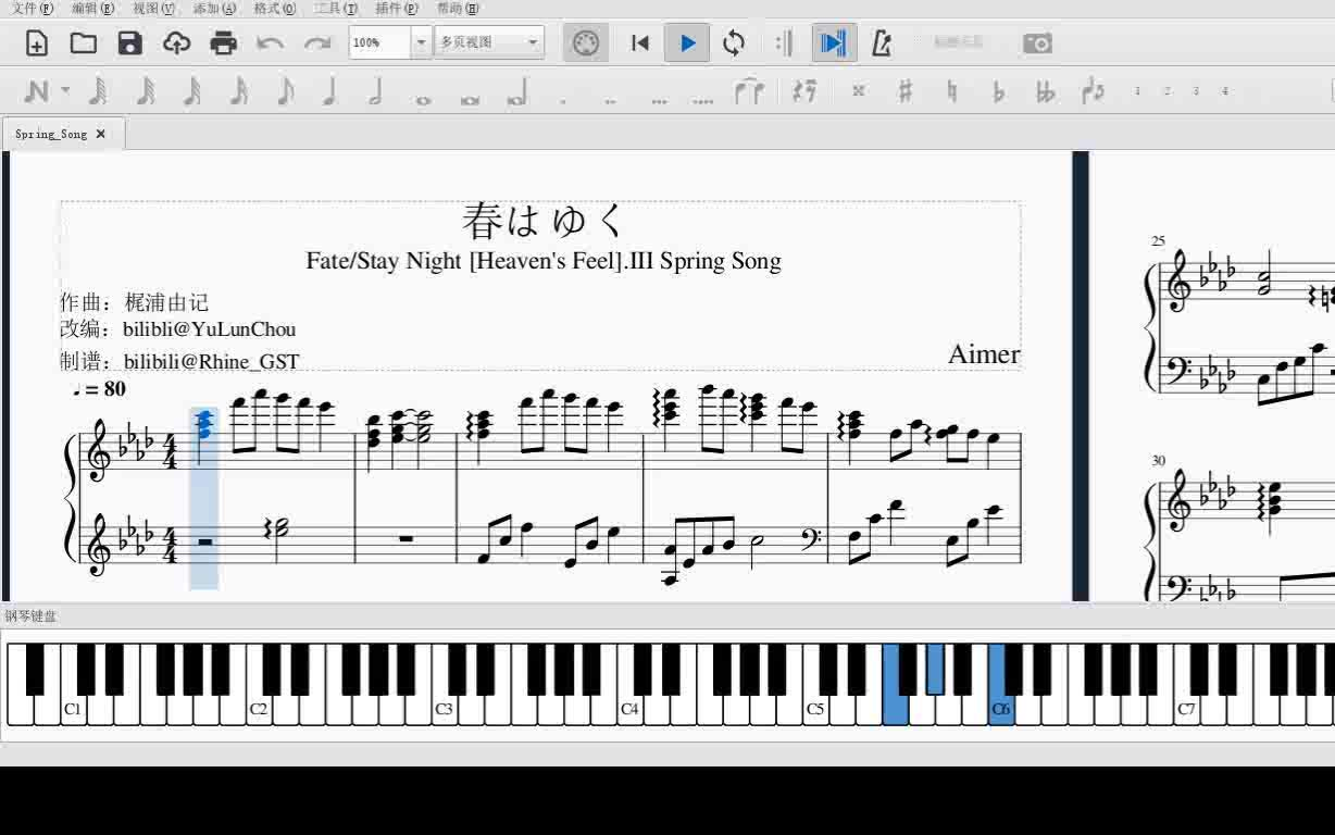 [图][钢琴谱] FATE/Stay Night HF III.Spring song主题曲 春はゆく-Aimer