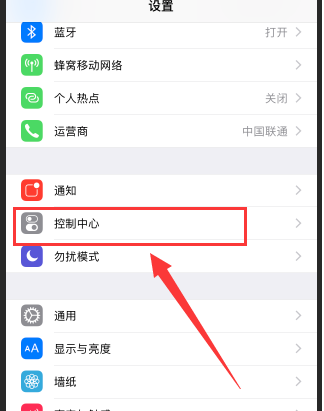 苹果6s怎么录屏