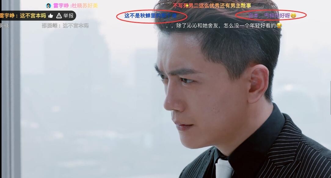 李亭哲角色太会“搞事情”,“搞”完任嘉伦,又来“搞”窦骁了