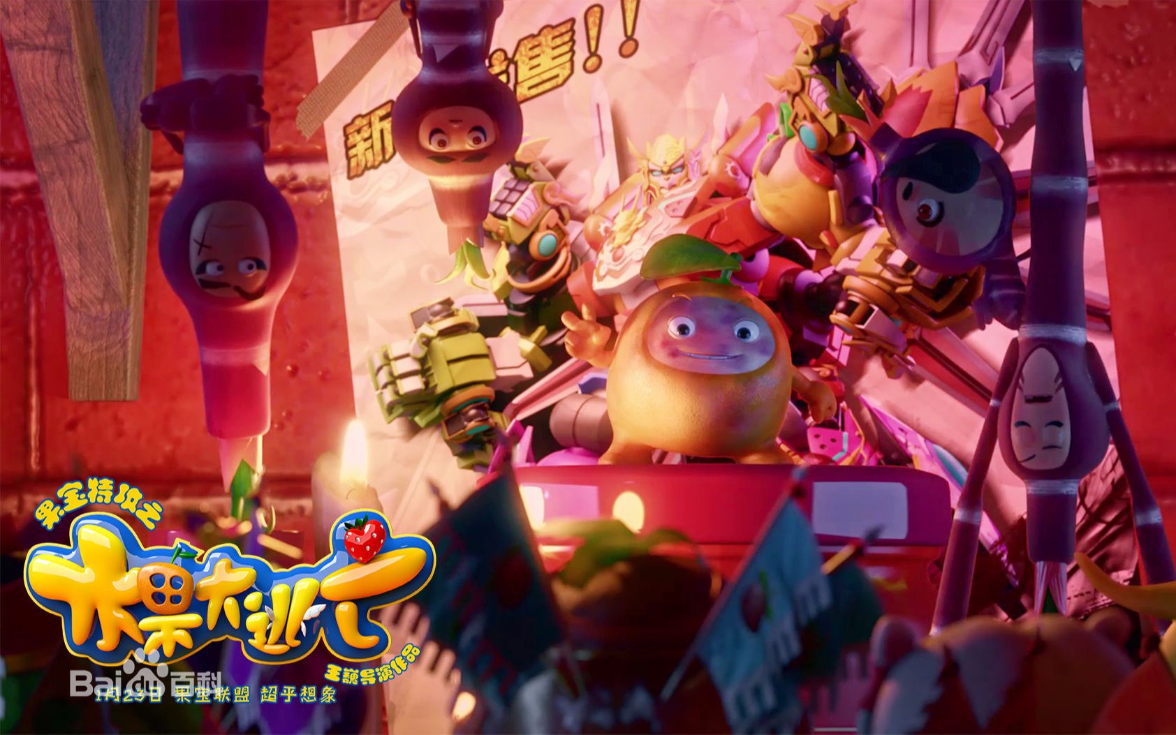 360影视-影视搜索