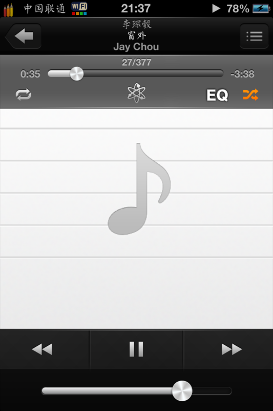 苹果4s 自带 音乐播放器 怎么设置播放模式?