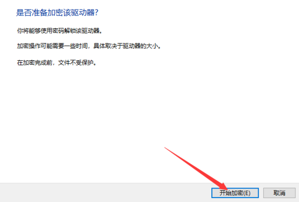 怎么给移动u盘可以设置密码