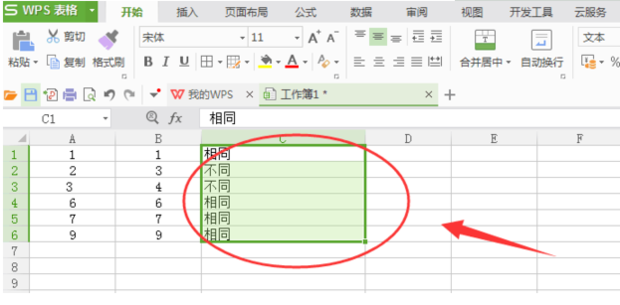 Excel如何快速隐藏行与列_360新知