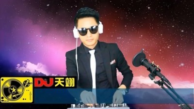 [图]全中文DJ·新歌混音《拼命想念的人是别人的人》,车载舞曲大碟!