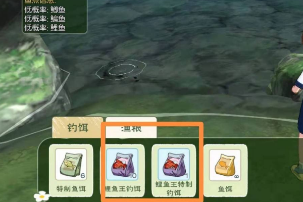 《小森生活》鲤鱼王在哪里抓 ?