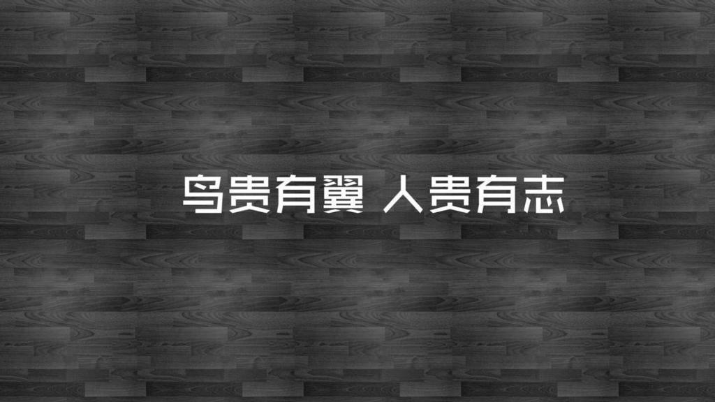 为考试加油的暖心句子图片[图6]