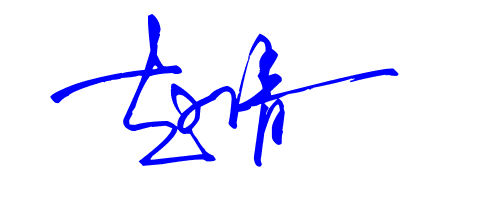 赵倩艺术字怎么写