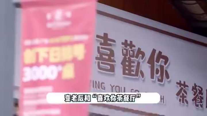 [图]《狮子山下的故事》大结局!胡杏儿温情感慨:香港本来就是中国的