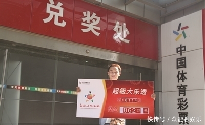 大乐透19144期推荐号码