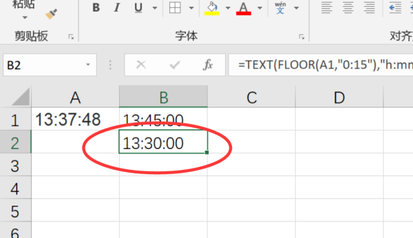 excel怎么四舍五入最接近15分钟的倍数