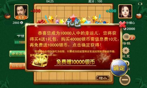 欢乐五子棋十二关三星,前十一关容易,十二关怎么弄都没三星