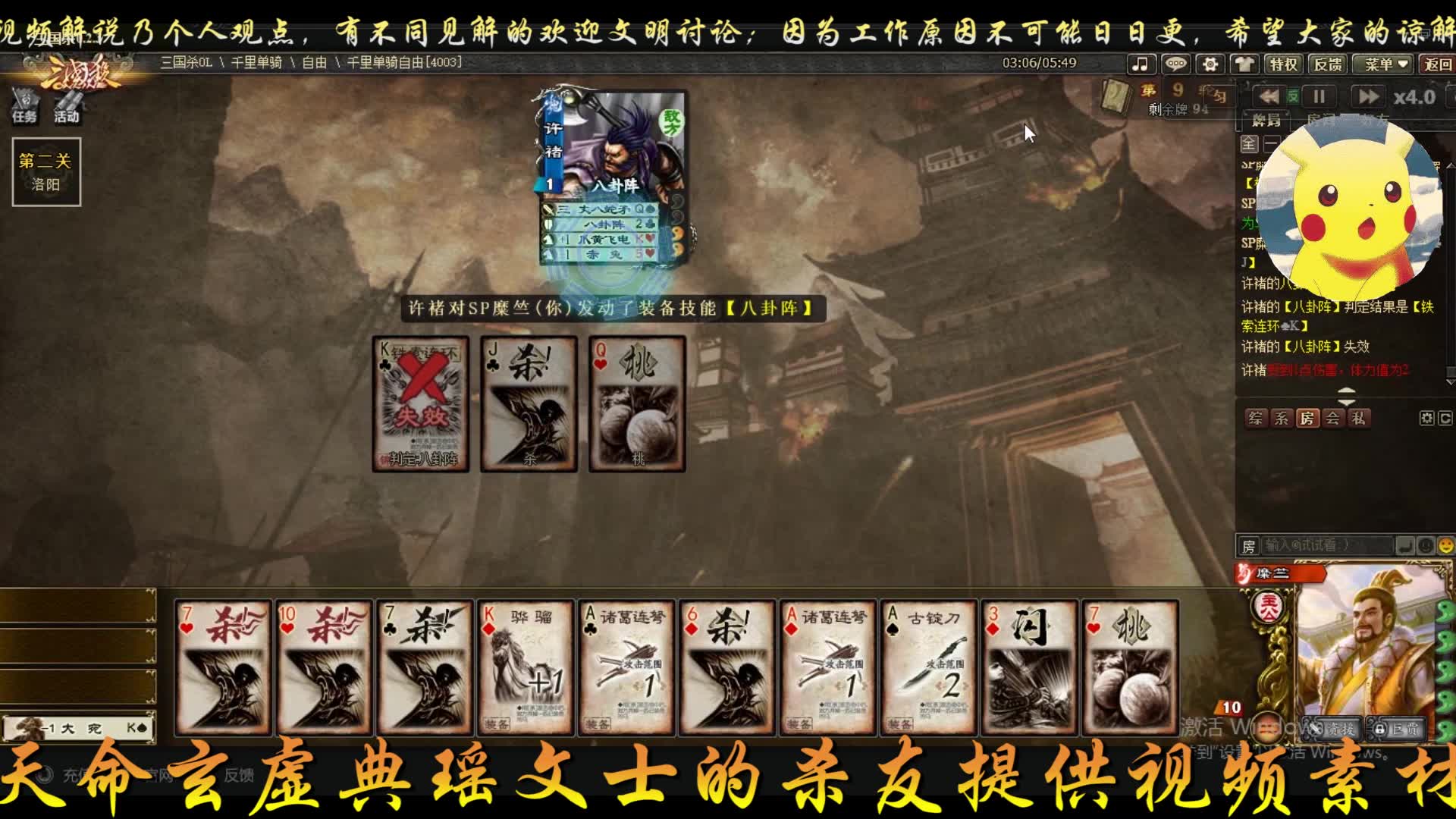 360影视 影视搜索