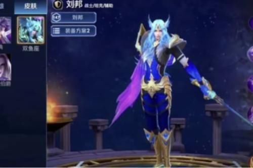 s18赛季战令皮肤曝光