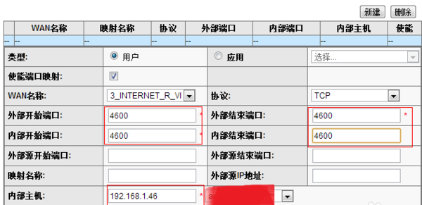 路由器/交换机端口 CRC