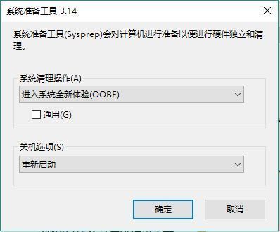 【急】如何恢复c盘上面的文件,手贱点了cwindowssystem32oobe下面