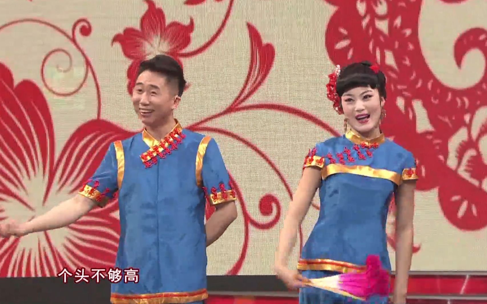 东北二人转小帽《看秧歌》